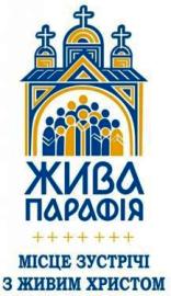 Чергова зустріч Робочої групи стратегії розвитку УГКЦ відбудеться у Львові